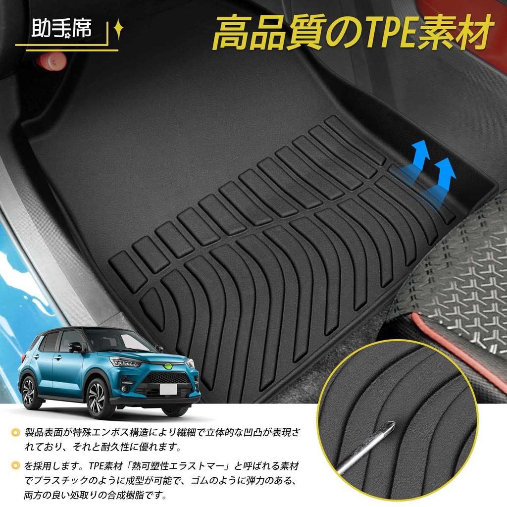 Virauto Toyota Rise Fußmatten Daihatsu Rocky 3D Fußmatten TOYOTA RAIZE DAIHATSU ROCKY 200er Serie Automatten TPE Material 3D Fußmatten Wasserdicht
