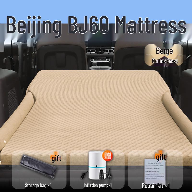 Beijing BJ60 Car Inflatable Mattress - Rear Trunk Sleeping Pad & Air Cushion Bed Standard