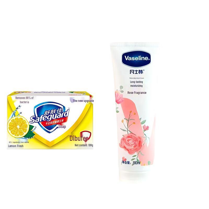 Safeguard Lemon Soap & Rose Hand Cream Set