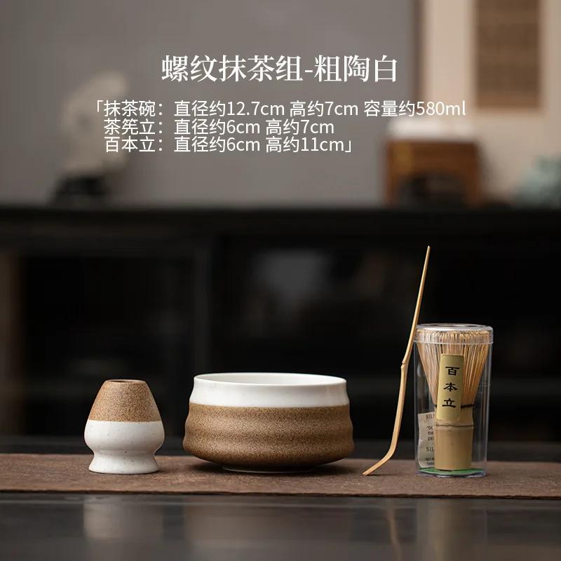 Sada na čaj Song Dynasty Matcha, kompletní sada, starožitný šlehač na Matcha, bambusový Chasen, japonská sada na Matcha, domácí nástroje na přípravu čaje, dárky