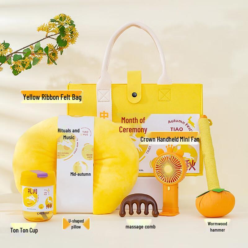 Mid-Autumn Festival Wellness Gift Set