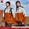 Tongye Winter Fleece-Lined Outdoor Windbreaker Jacket
