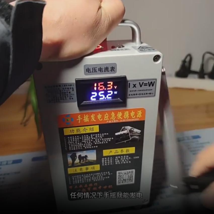 Househeld Hand Crank Generator 5V 220V Portable Power Station Outdoor Emergency Manual Generator with Lights