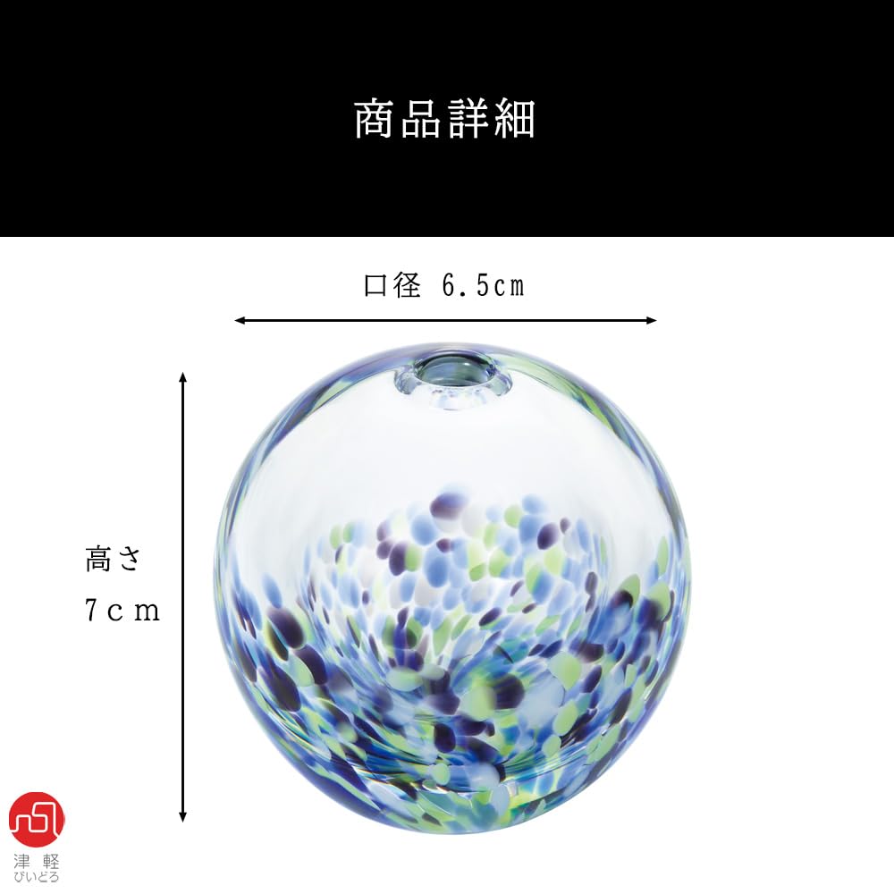 Aderia (ADERIA) Tsugaru Glass Vase, "Evening Firefly" Design, Made in Japan, Gift Boxed. Stylish Glass Vase for Dried Flowers. Perfect as a Gift for
