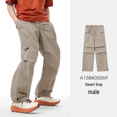 Outdoor Quick-Dry Anti-UV Wide-Leg Hiking Cargo Pants