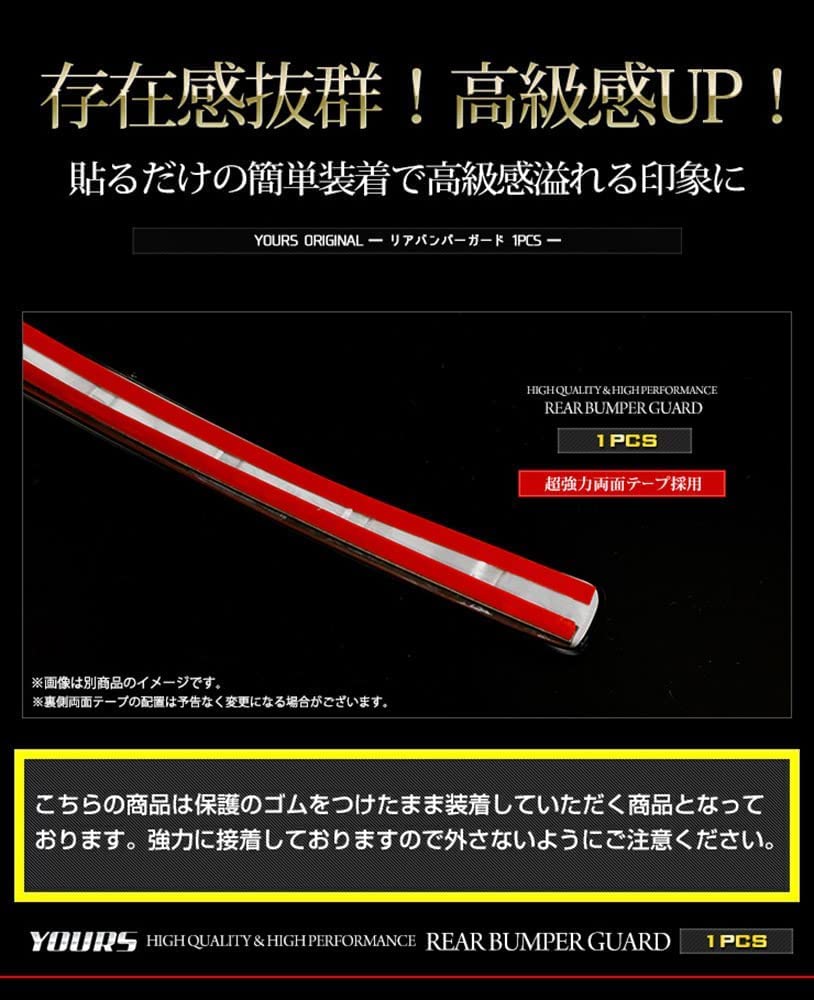Guarnição Protetora do Para-choque Traseiro para Série 90 Aço Inoxidável Custom Toyota S SEU 1 Peça Voxy/Noah (Padrão de Carbono) Aço, Peças, Acessórios, Dress-Up, [2]