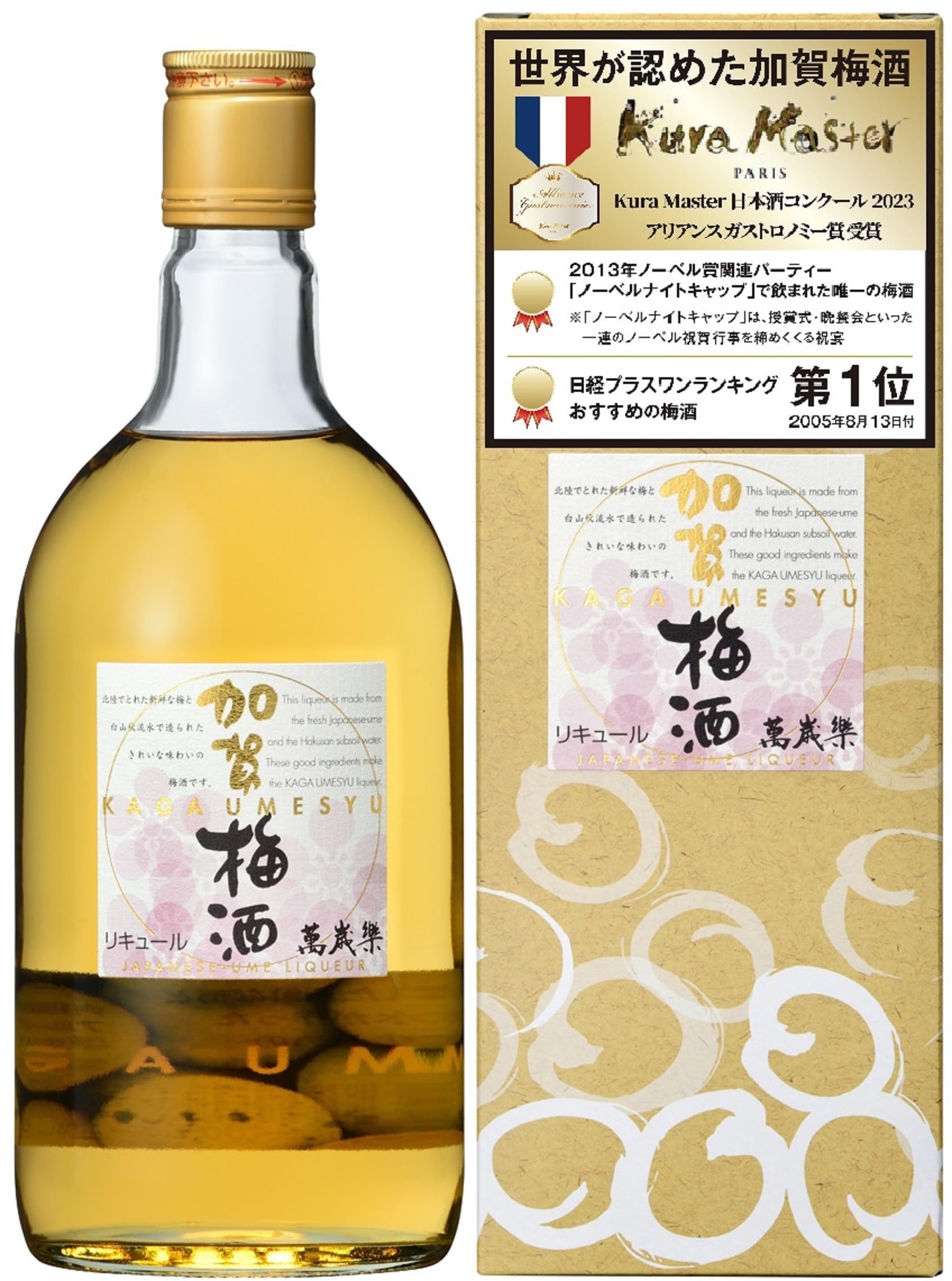 Пивоварня Kobori Banzairaku Сливовое вино Кага [720 мл]