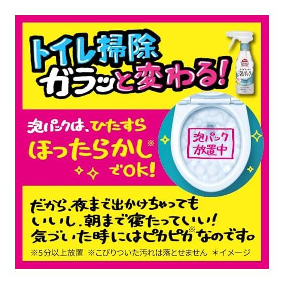Toilet Magiclin No-scrubbing foam pack Toilet detergent Clean the toilet with a foam pack! Deodorizing water mint scent refill 660ml