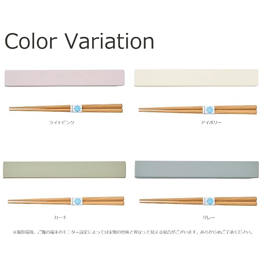 Takenaka Chopstick Case Set tutu, Chopsticks & Case Set, Made in Japan, Ivory, (Case) approx. 2.7×19