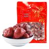 Green Emperor Ruoqiang Dates