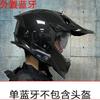 Dual Lens Adventure Motorcycle Helmet Off-Road Street Use DOT ECE Certified Men Women Full Face Riding Gear