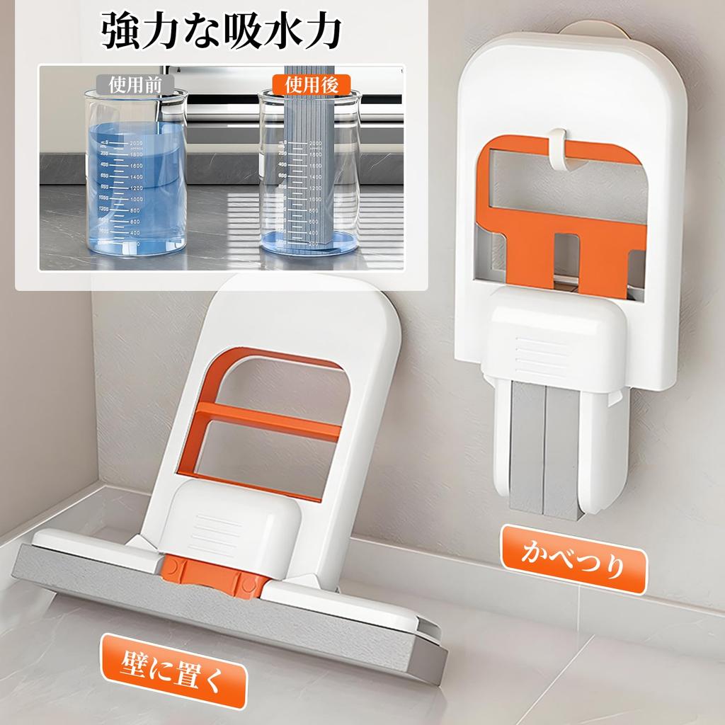 yowodana Portable Mini Manually Washable Sponge Desktop Wet and Dry Portable Mini Cleaning Sponge Automatic Wringing Floor Multifunctional Mini