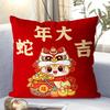 New Plush Pillow Living Room Sofa Cushion Pillow Zodiac Snake Pillow Red Pillow Case Cartoon Gift