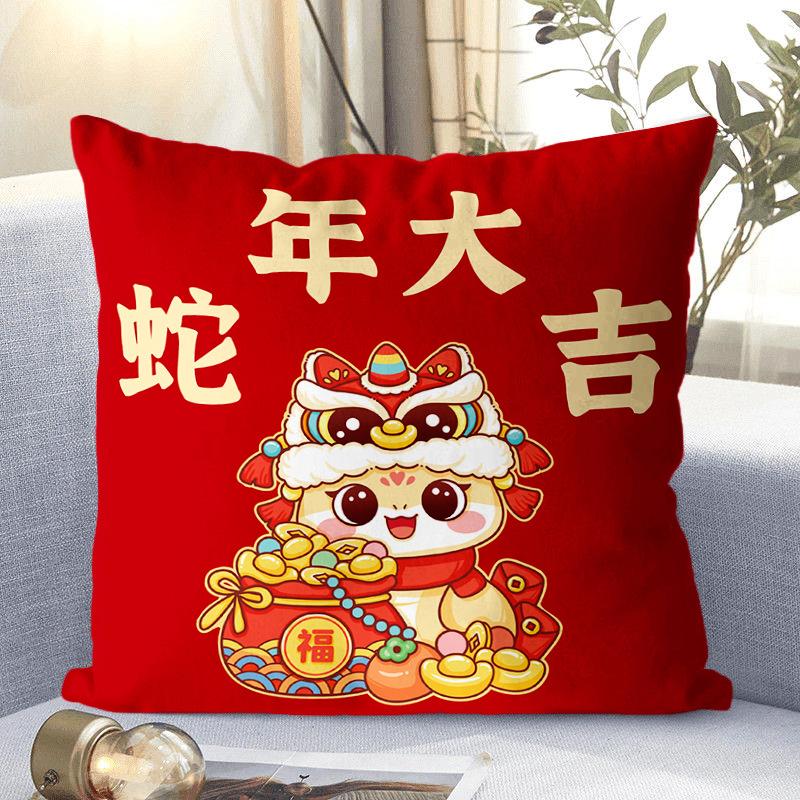New Plush Pillow Living Room Sofa Cushion Pillow Zodiac Snake Pillow Red Pillow Case Cartoon Gift