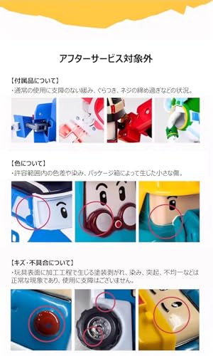 Officially Licensed Robocar Poli 2-inch Transforming Robot Set of 4 (Polly, Roy, Helly, and Amber) 2-inch Transforming Robots for Kids, Educational To
