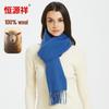 Hengyuanxiang Women's Wool Scarf