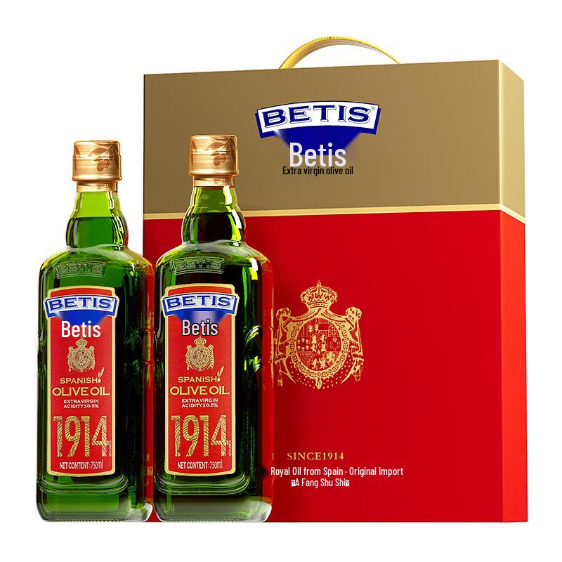 Betis Extra Virgin Olive Oil Gift Set