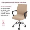 Elastic Office Chair Cover Set: Includes Seat, Backrest, and Armrest Covers for Swivel Chairs