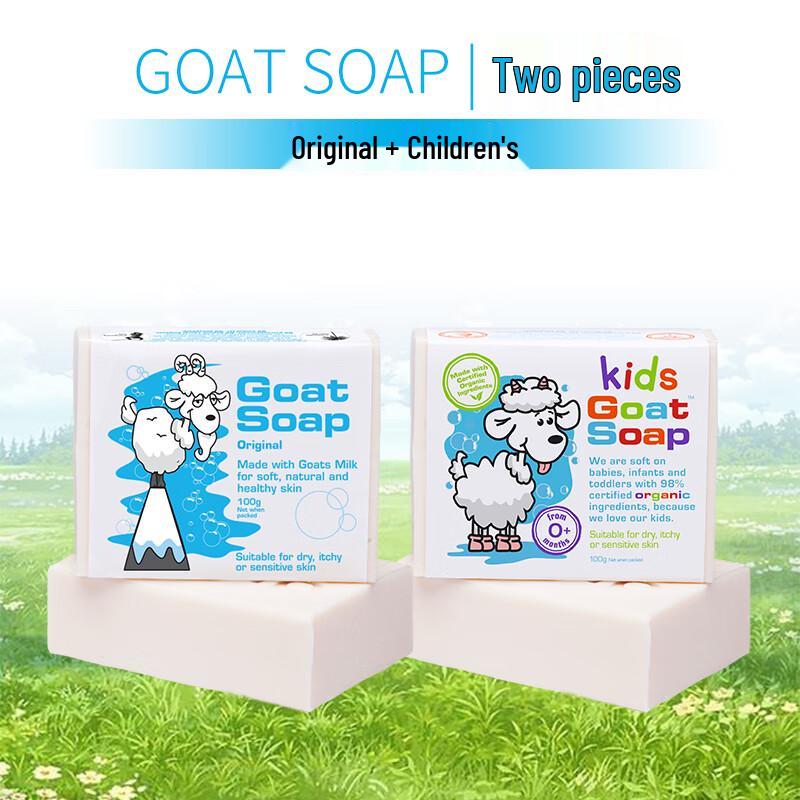 Bontanney Australian Goat Milk Handmade Bath Soap