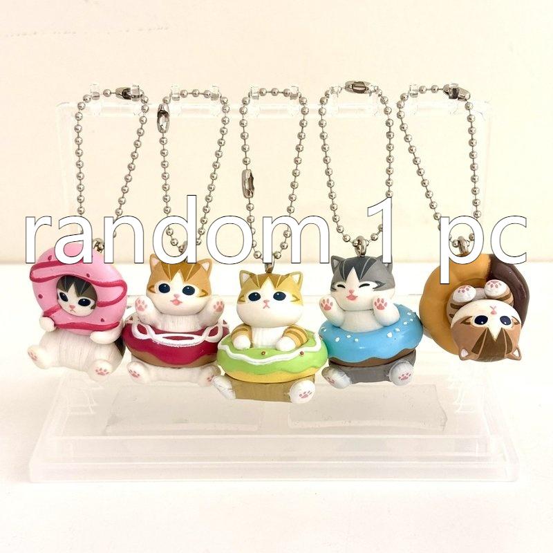 Mofusand Action Figure Set Animal Headwear Cute Pvc Blind Box Donut Style Pendent Bag Keychain Decoration Toys Surprise Gifts