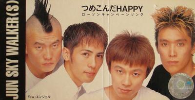 CD  - Tsumekondahappy TFDC28006 Toy's Factory 1991 Japan Japanese Pop/Rock Used