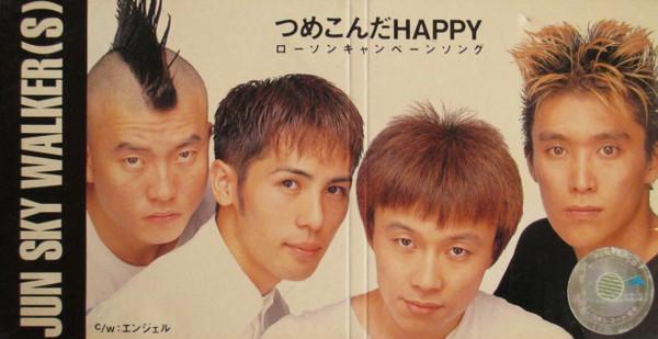 

CD - Tsumekondahappy TFDC28006 Toy s Factory 1991 Japan Japanese Pop/Rock Used