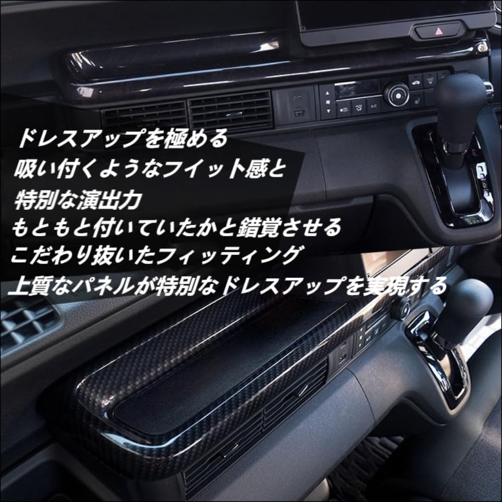 TopGTzolun Compatible with the new design Passenger seat Center tray Panel Console panel Garnish Storage case panel Stylish Interior Custom parts