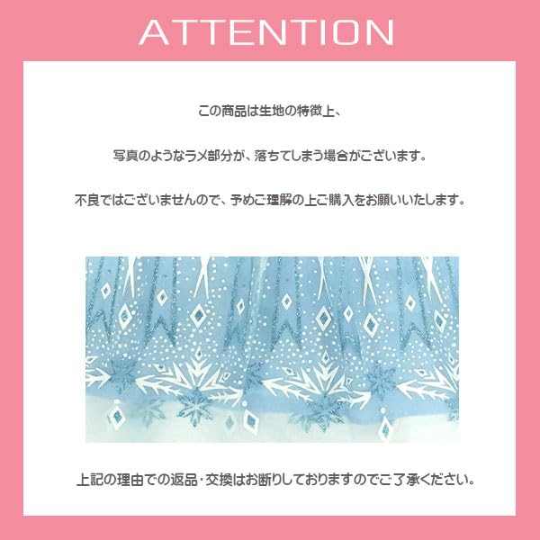Dress for for Light Blue X Long Sleeves [Bee] Tulle-switched Girls, Kids, Halloween, Princess, Snow, Costume, Cosplay, Beaded, Glitter, Formal,
