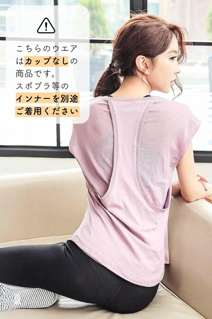 VEROMAN Yoga Short Size M Women's Top, Sleeve, Simple, Figure-Flattering, Black, (ppi-ssd042)