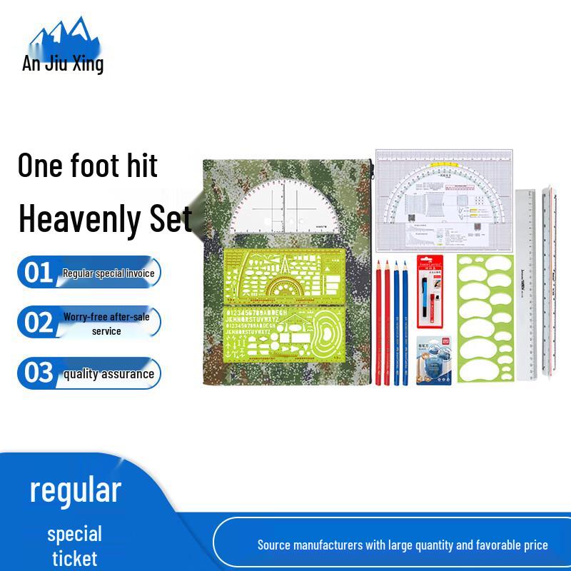Anjiuxing Professional Map Coordinate Ruler Set