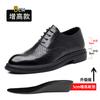 Brock leather shoes men's summer hollow inner height increase 8CM height increase shoes 6CM wedding groom shoes 2025