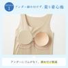 Tank Top Kirei Labo Completely Cool and Light with Pad KL7258R New Noble Sepia L [Gunze] Seamless® Women's