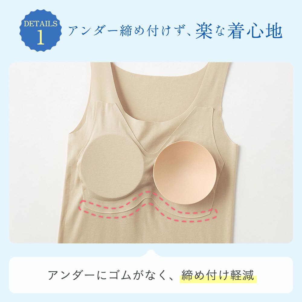 Tank Top Kirei Labo Completely Cool and Light with Pad KL7258R New Noble Sepia L [Gunze] Seamless® Women's