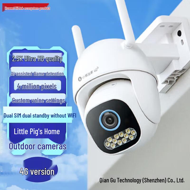 

Little Piggy 4G Outdoor Camera 2.5K Ultra HD 400W Pixel Security Monitor