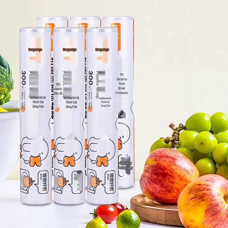 KangMeiYa Antibacterial PE Cling Film