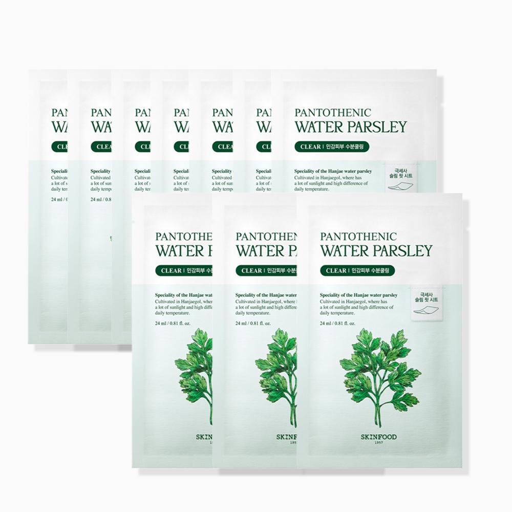 

[SKINFOOD] [7+3] Pantothenic Water Parsley Mask Pack 24ml Pantothenic mask 73