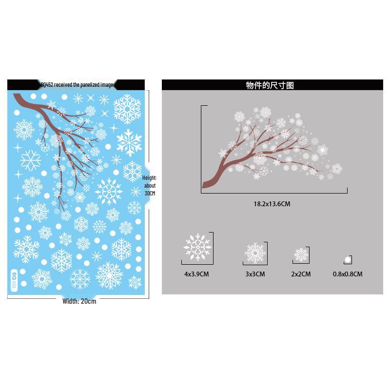 Snowflake Scene Christmas Window Stickers: Holiday Atmosphere Glass Decor