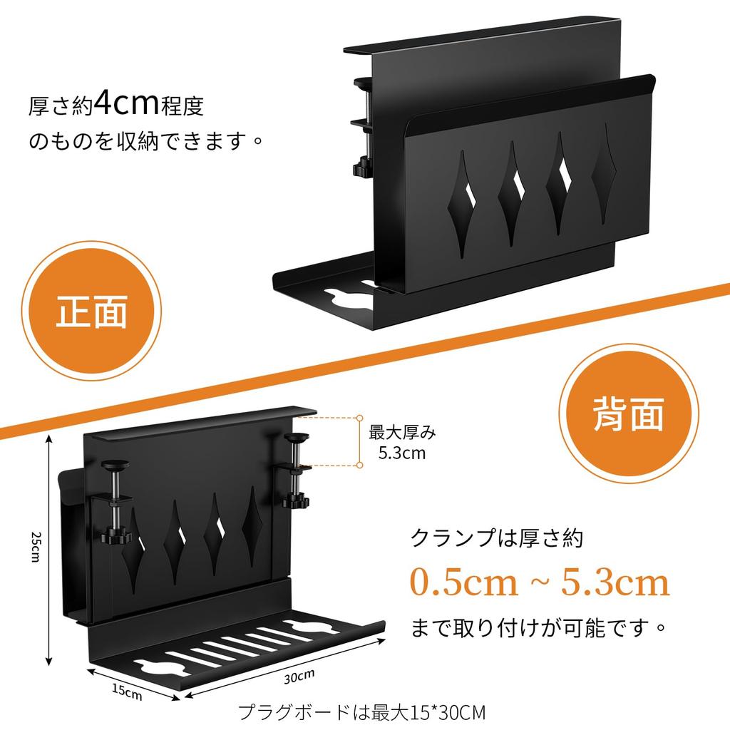 GAGUIUP Skrivebordsside Lednings- og Kabelorganisator Småting PC-bord Nettbrett Ingen Boring Space Black Stativ, Oppbevaring, Oppbevaring, Stativ, Område, Oppbevaring, Kreves,