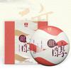 TIAN CHUN * 2019 TAETEA Menghai Dayi Pu-erh Dojrzałe Ciasto Organiczna Czarna Herbata 300g Pudełko