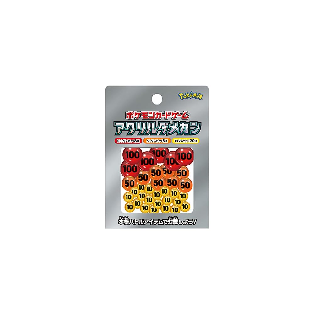 

Pokemon Acrylic Damage Counter Version 2 Gaming Accessory