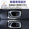 Glealcco Compatible with New Vezel RV3/RV4/RV5/RV6 Accessories Interior Door Handle