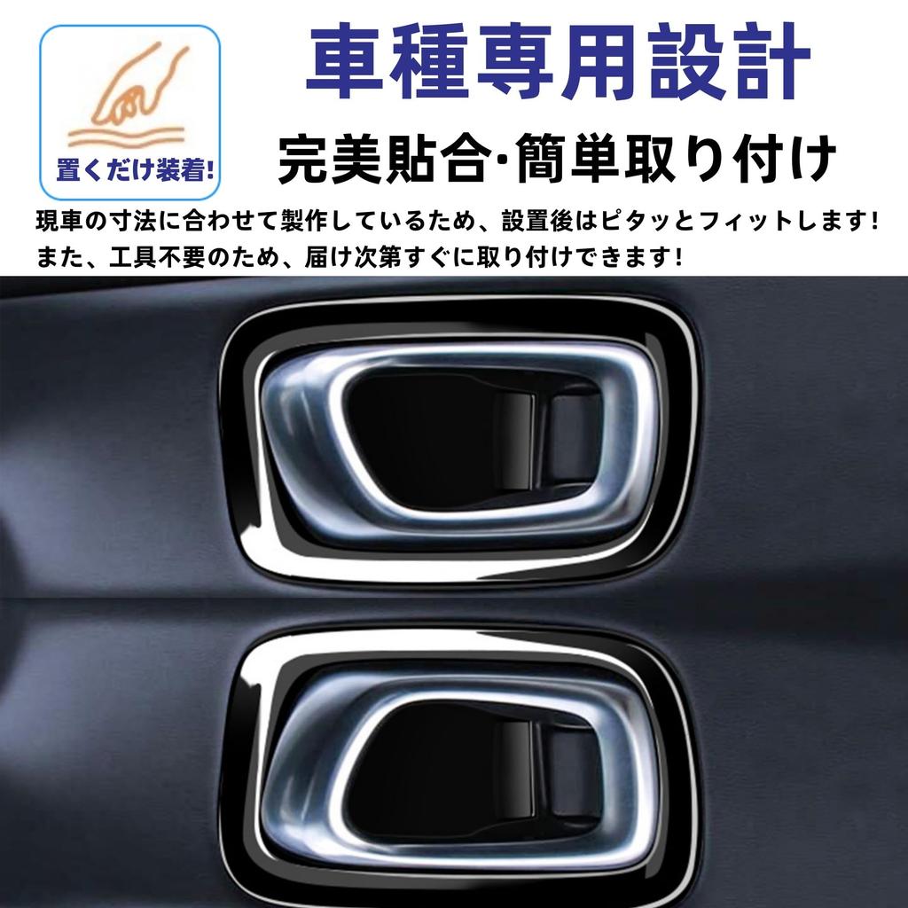 Glealcco Compatible with New Vezel RV3/RV4/RV5/RV6 Accessories Interior Door Handle