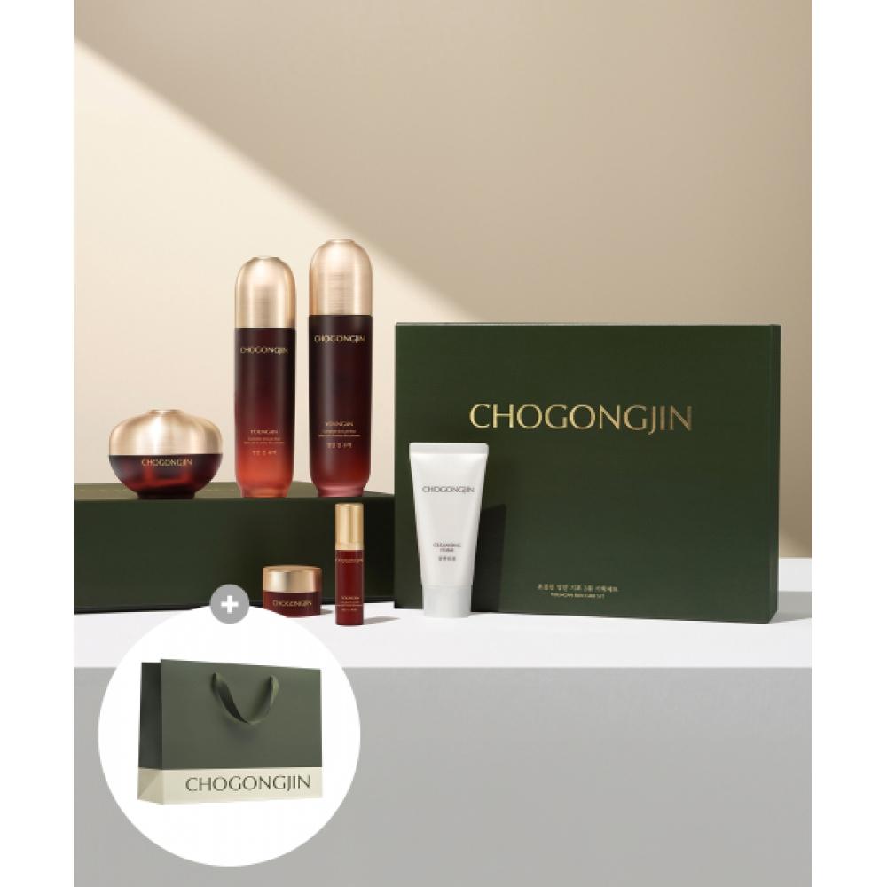 Chogongjin Young Eye Basic 3 Piece Planning Set FREE