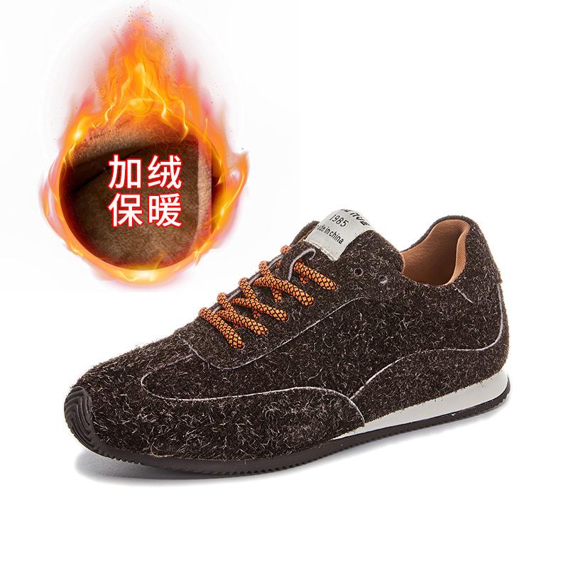 

Snowflake velvet leather training shoes women s 2025 spring new casual versatile Forrest Gump shoes platform women s shoes sports white shoes 40