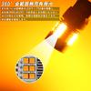 T20 LED Turn Signal Bulb with Differential Pinch Part, Reptico, High Fla Prevention Resistor,