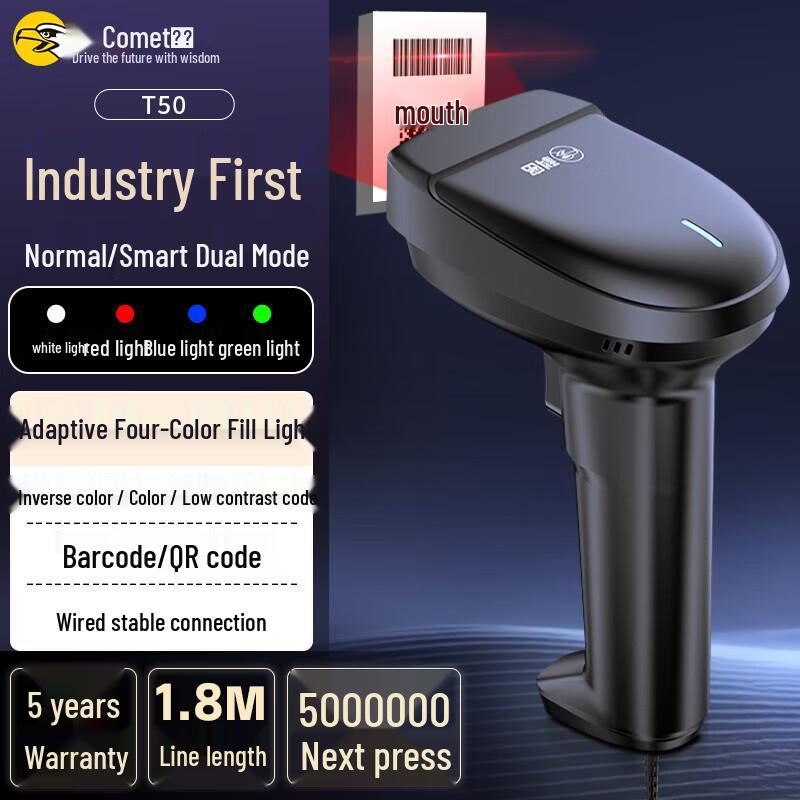 Comet T50 Wired Barcode Scanner