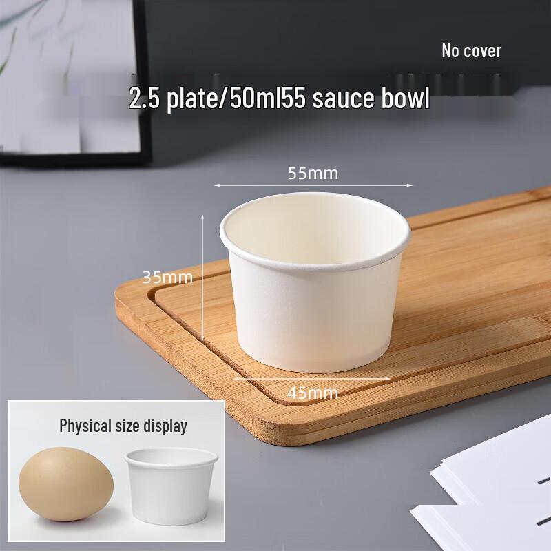 

Zhuchuang Jingpin 50ml White Mini Paper Dessert Bowls