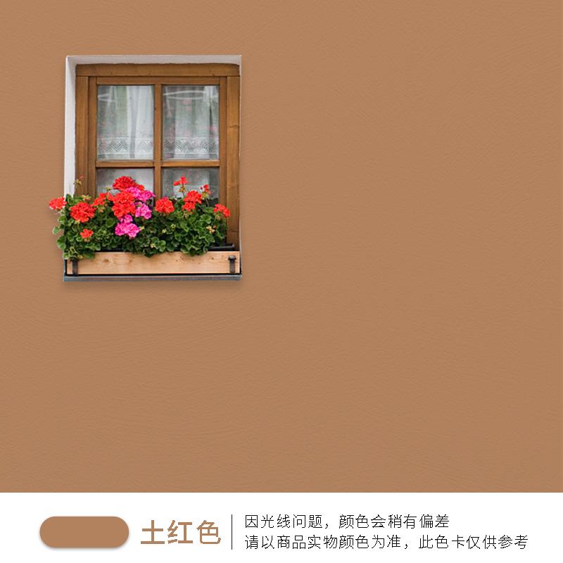 500 Exterior Wall Latex Paint Waterproof Sun-proof Alkali-proof for Protect Walls DIY Decoration Beautification Buildings