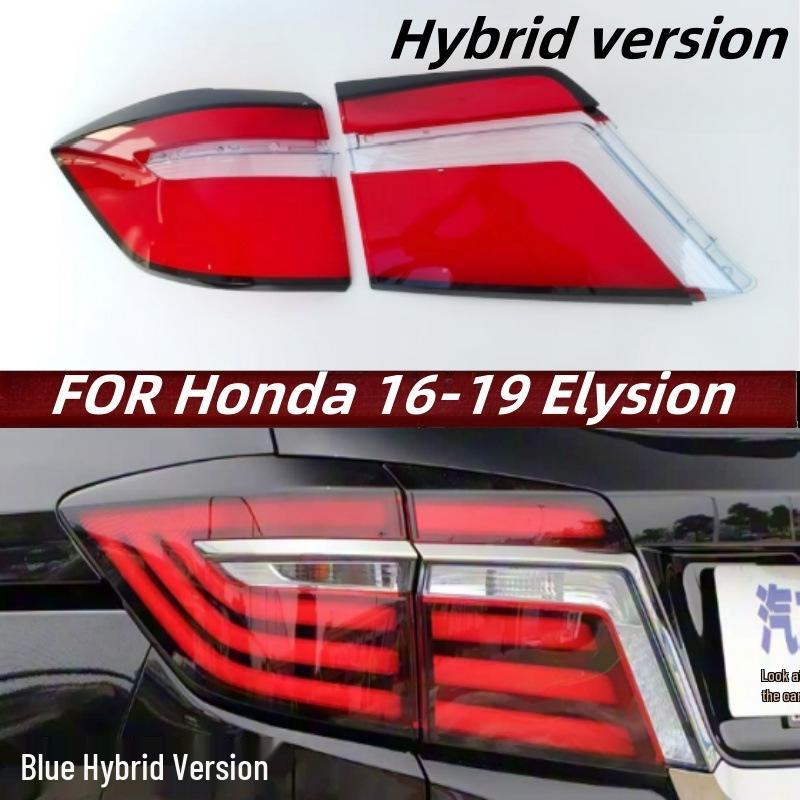Compatible Honda Elysion 2016-2021 Rear Taillight Housing - White/Blue.