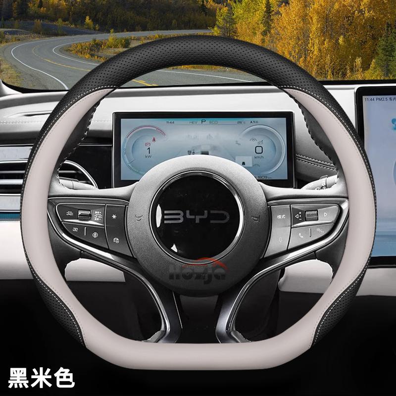 Leather Car Steering Wheel Cover for BYD Atto 3 Yuan Plus PRO UP 2021 2022 2023 2024 2025 2026 Accessories